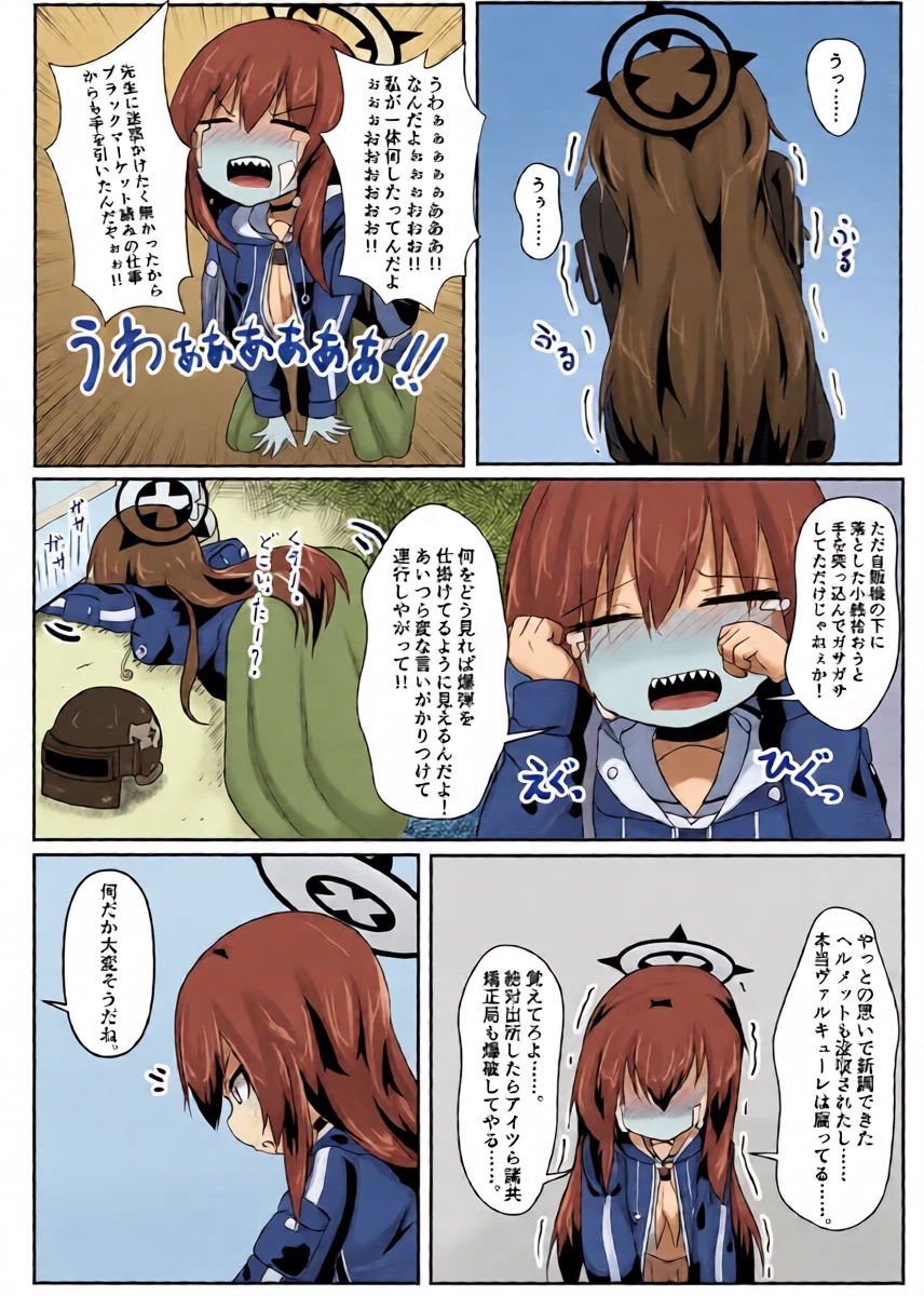 หน้า 3