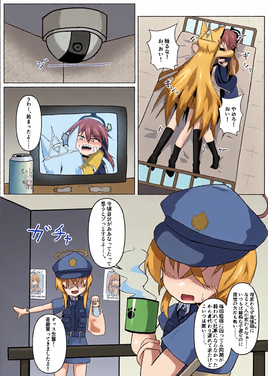 หน้า 10