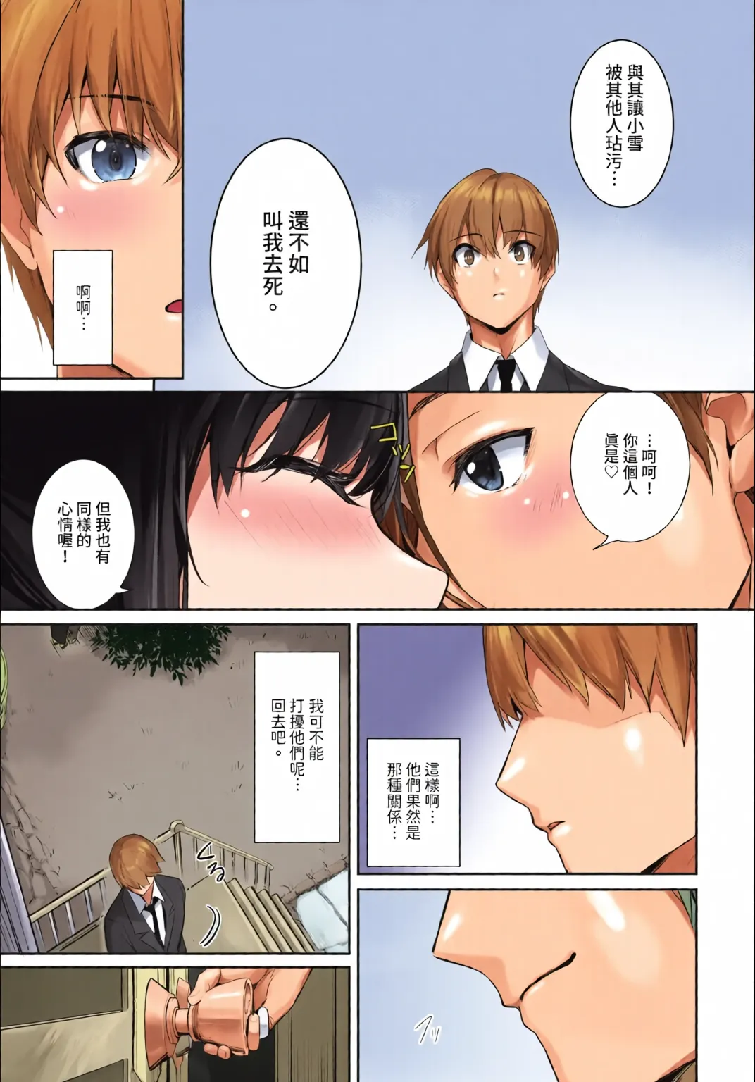 หน้า 16