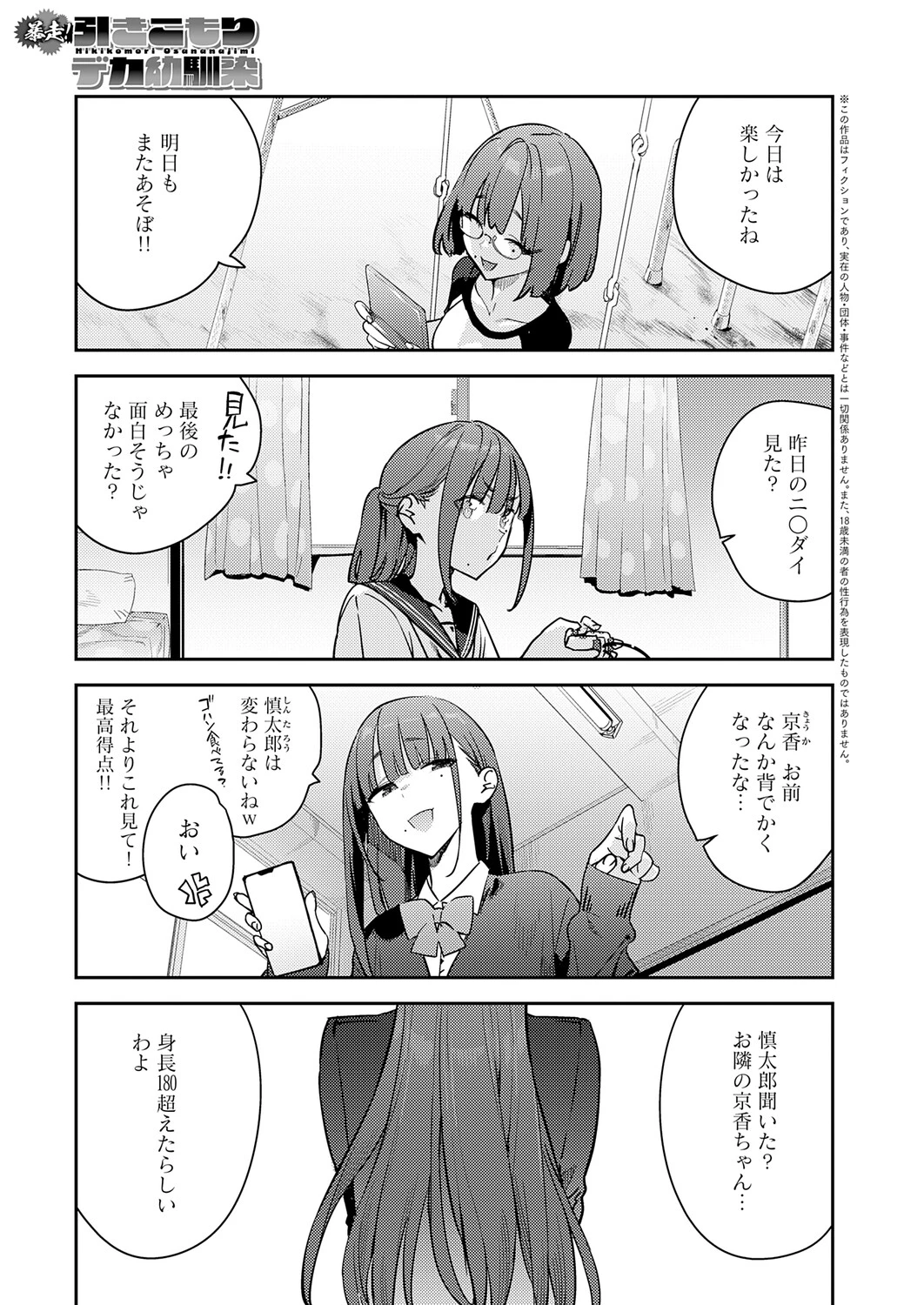 หน้า 14