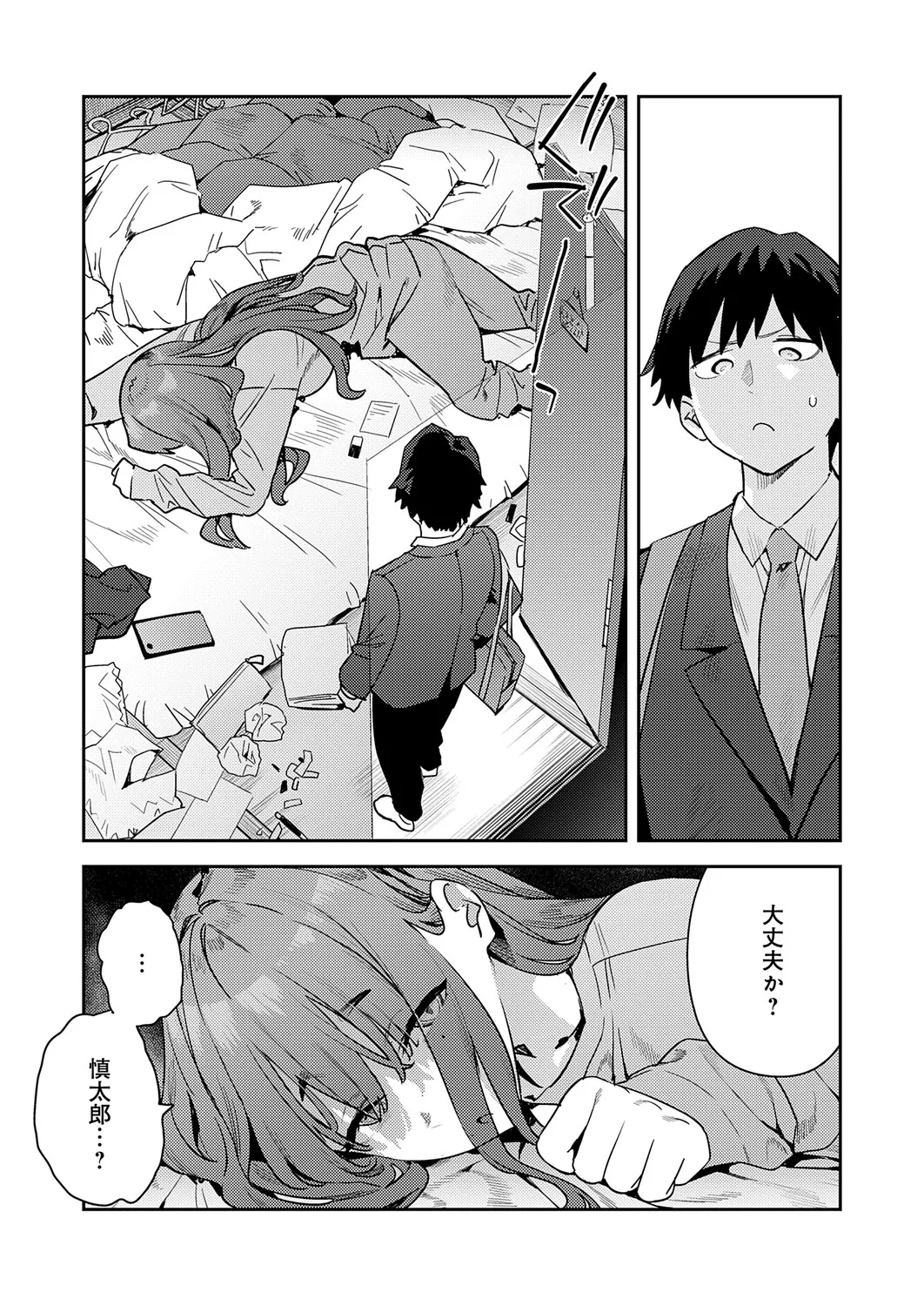 หน้า 15