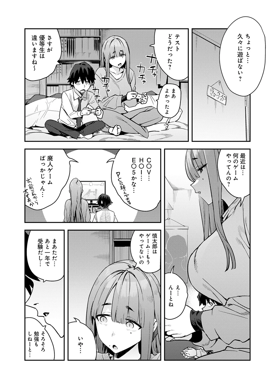 หน้า 17
