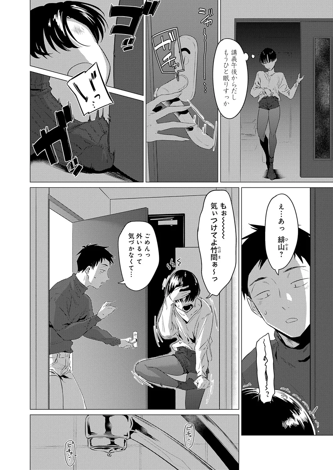 หน้า 39