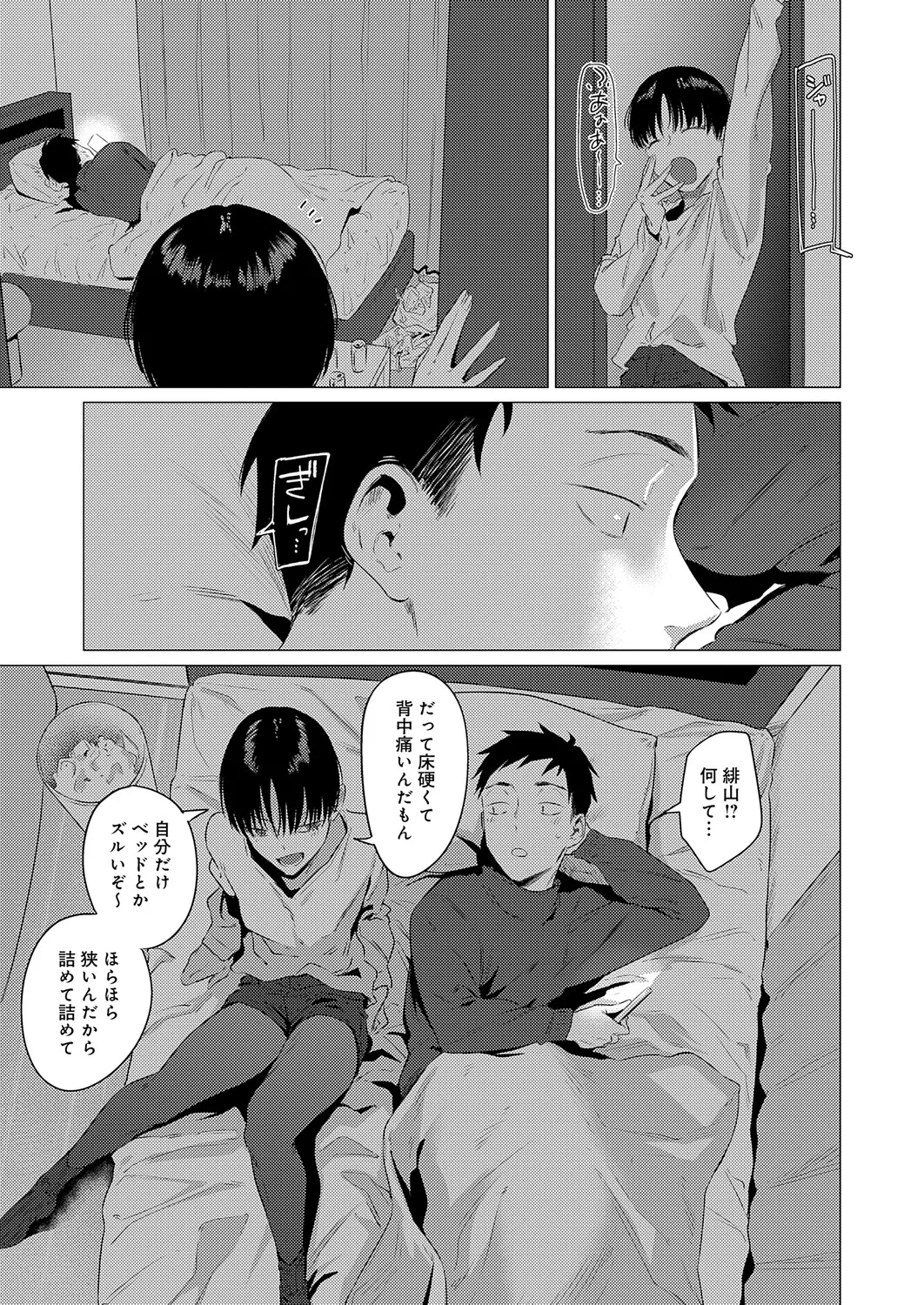 หน้า 40