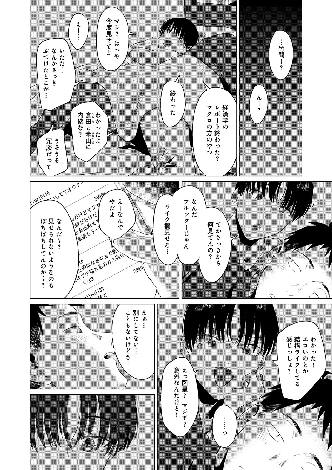 หน้า 41