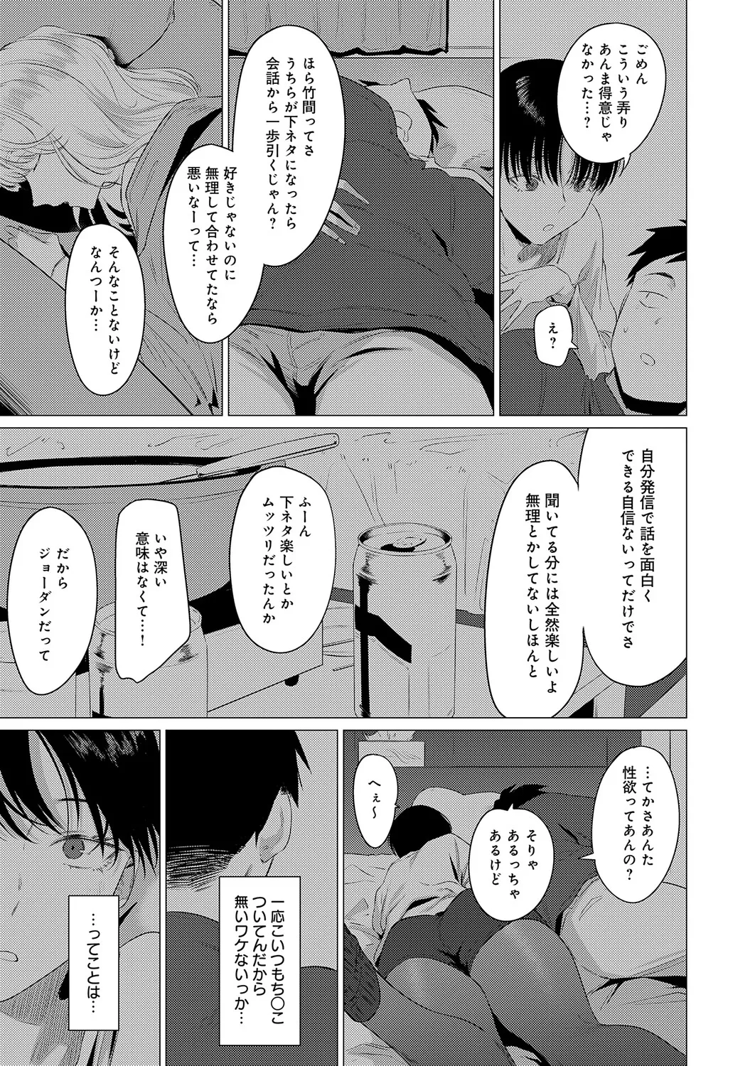 หน้า 42
