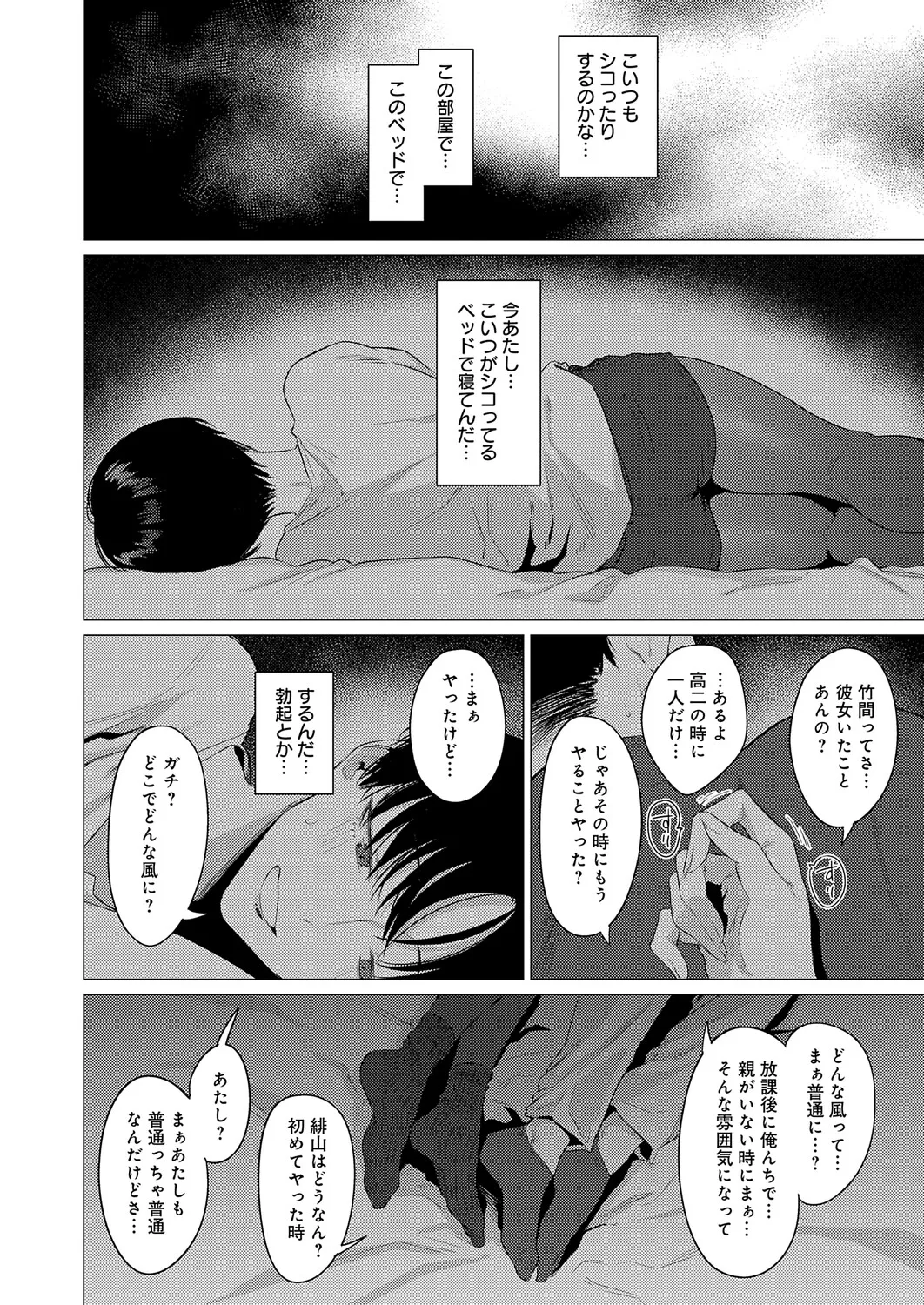 หน้า 43