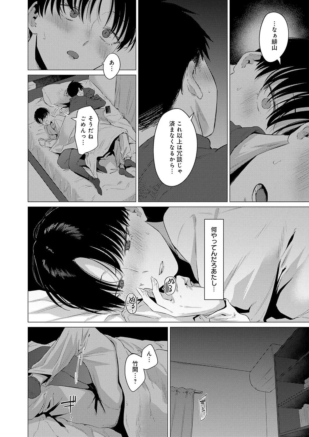 หน้า 47