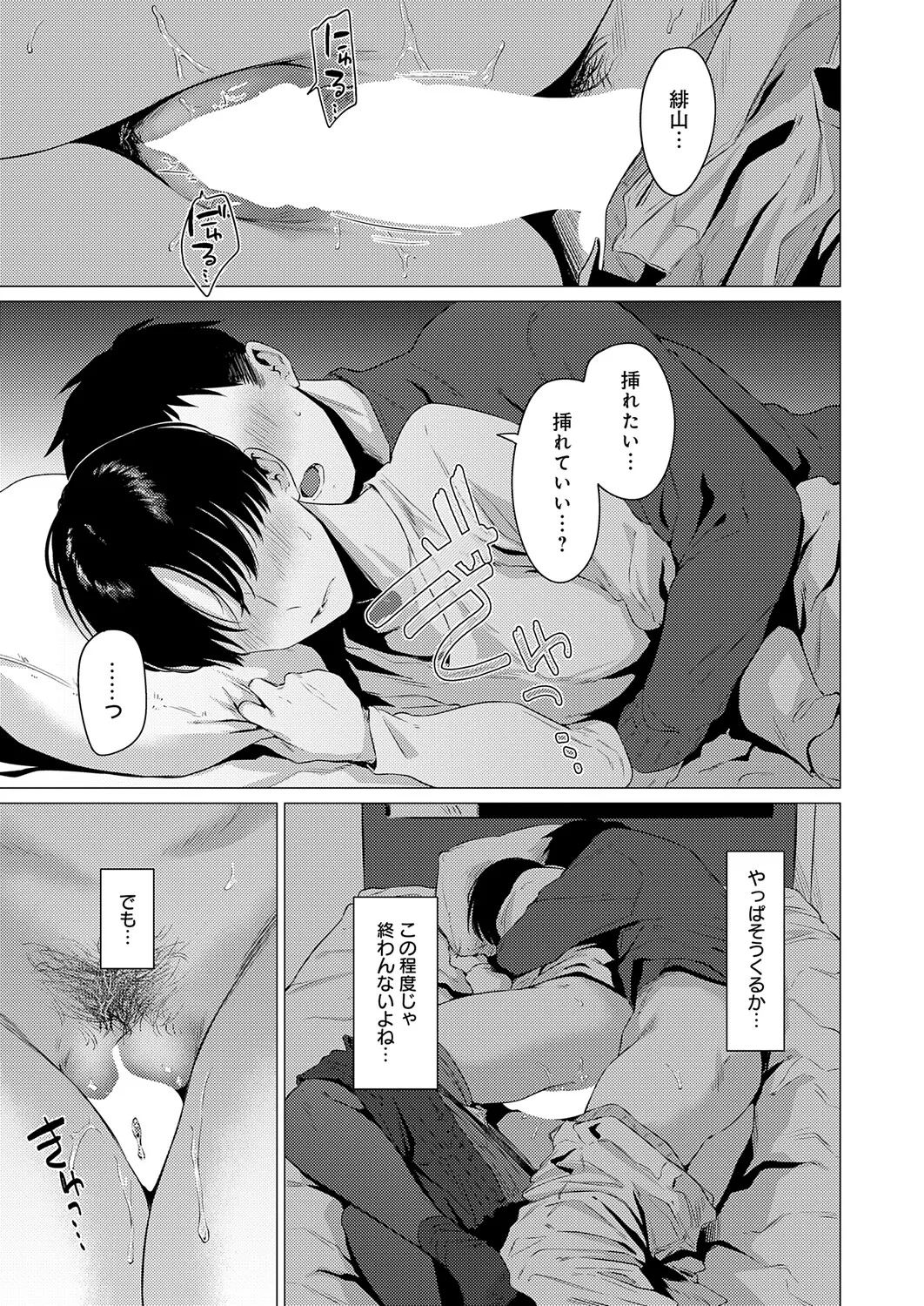 หน้า 52