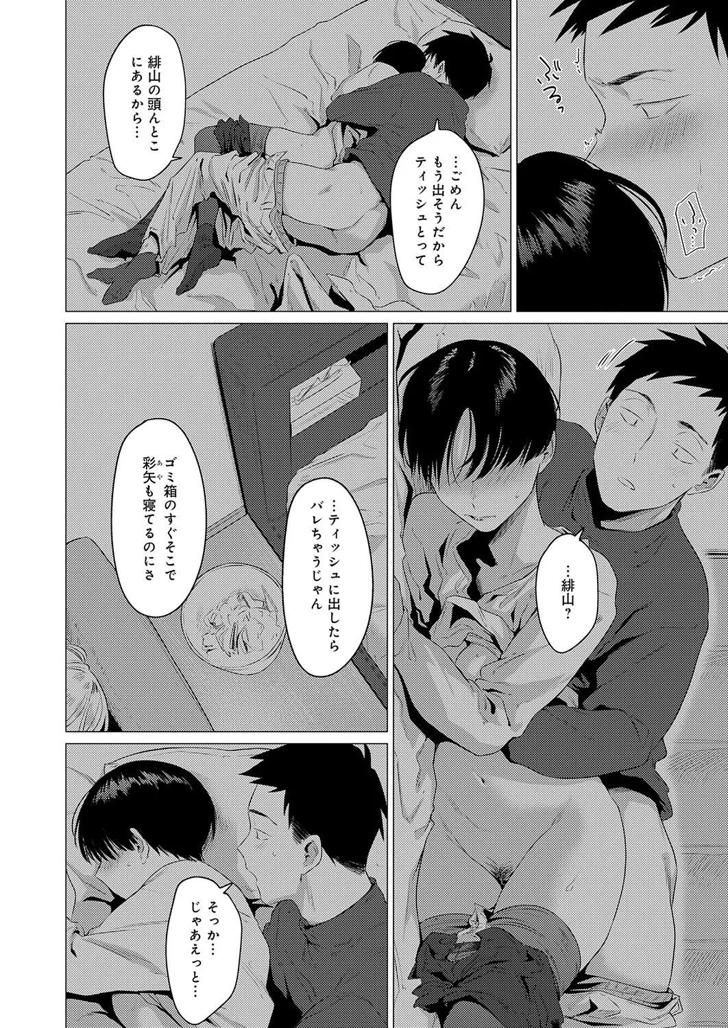 หน้า 57
