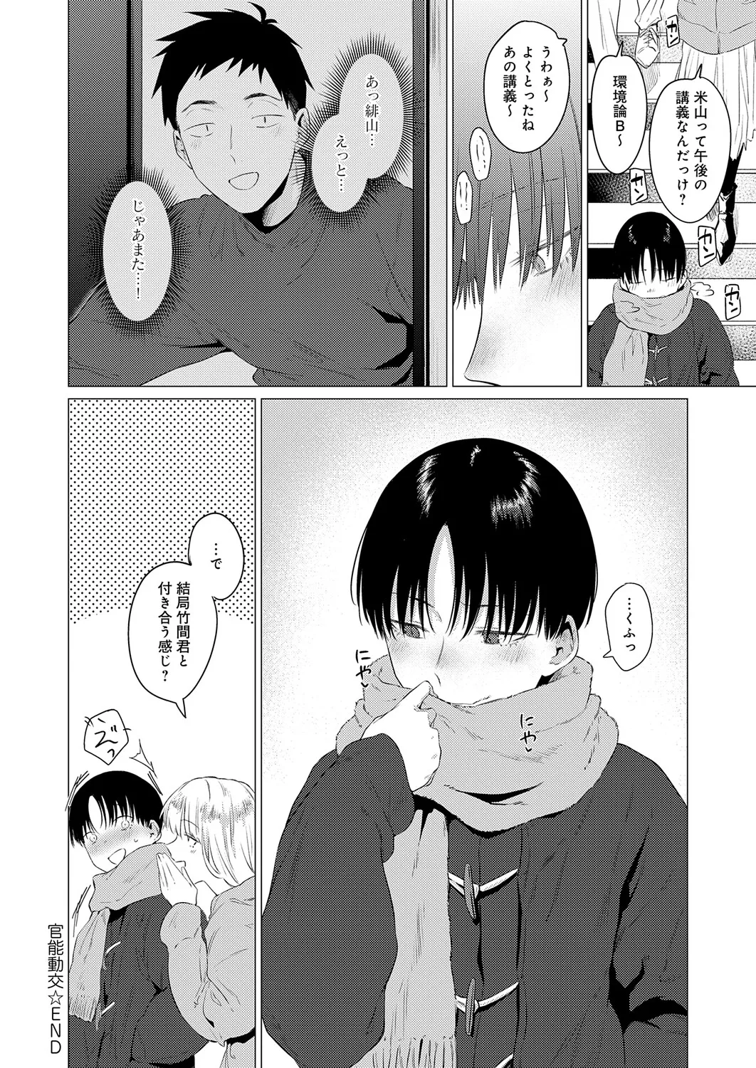 หน้า 63
