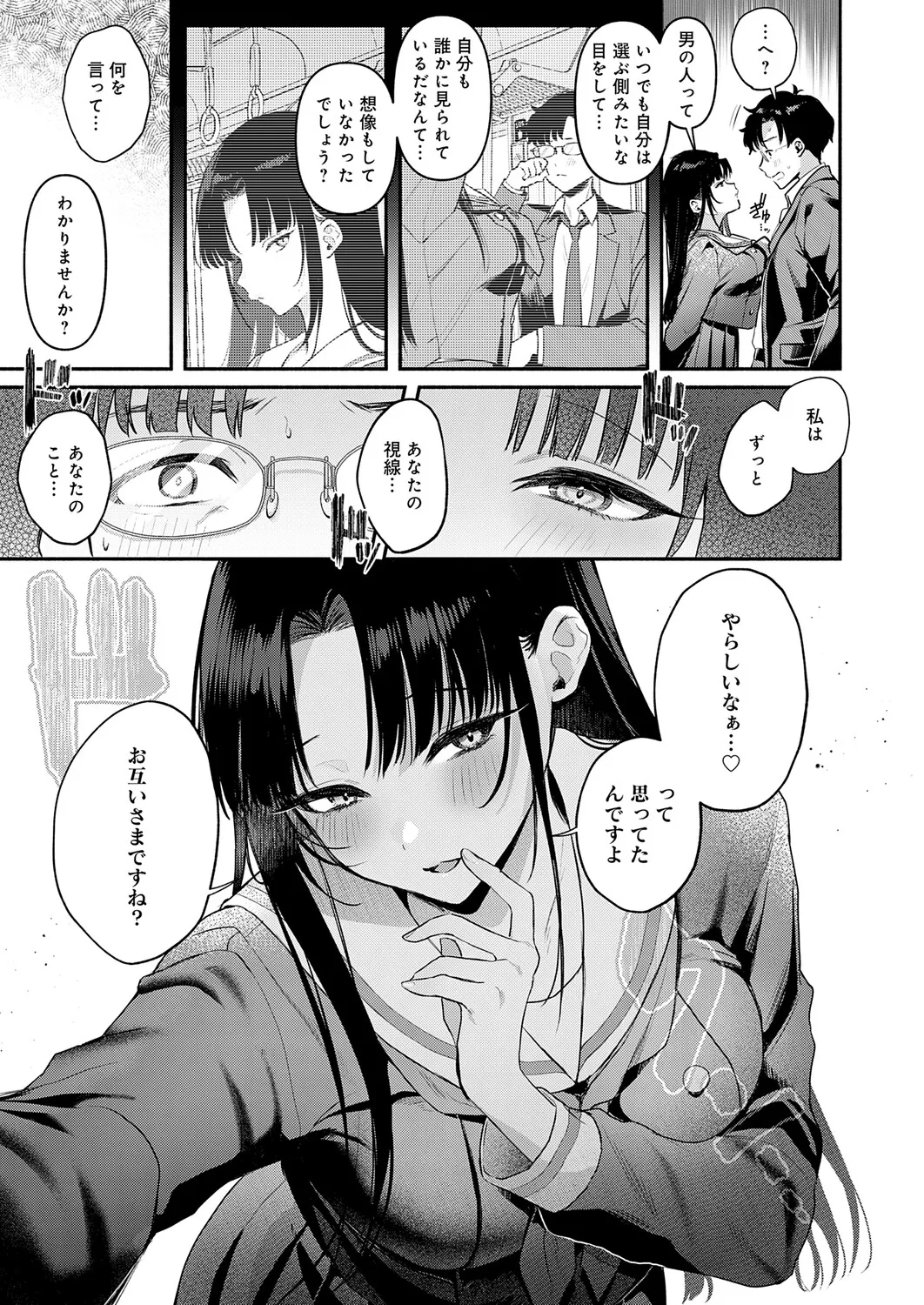 หน้า 72