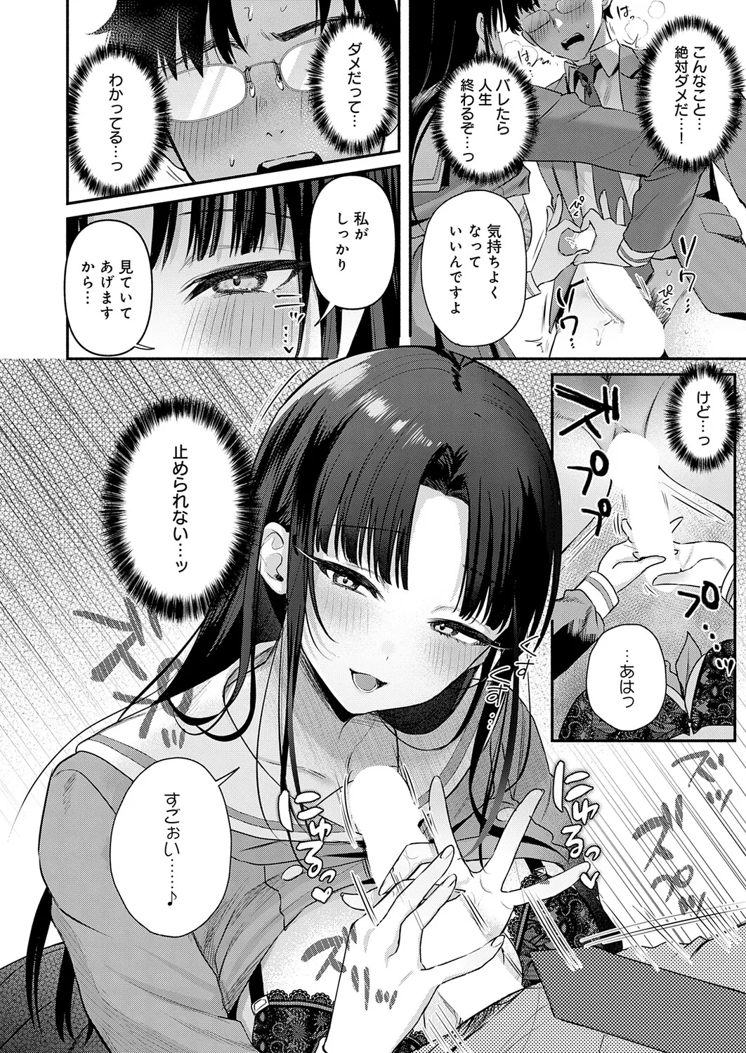 หน้า 75