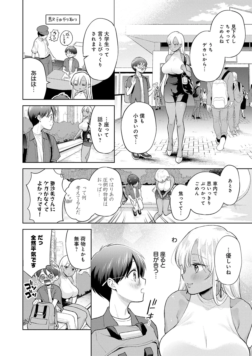 หน้า 99