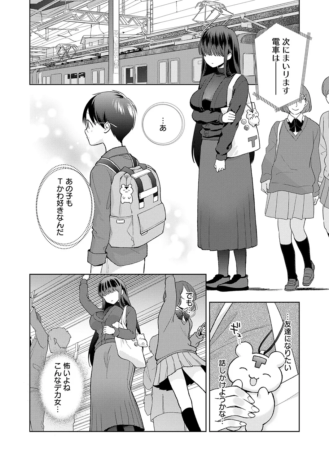 หน้า 123