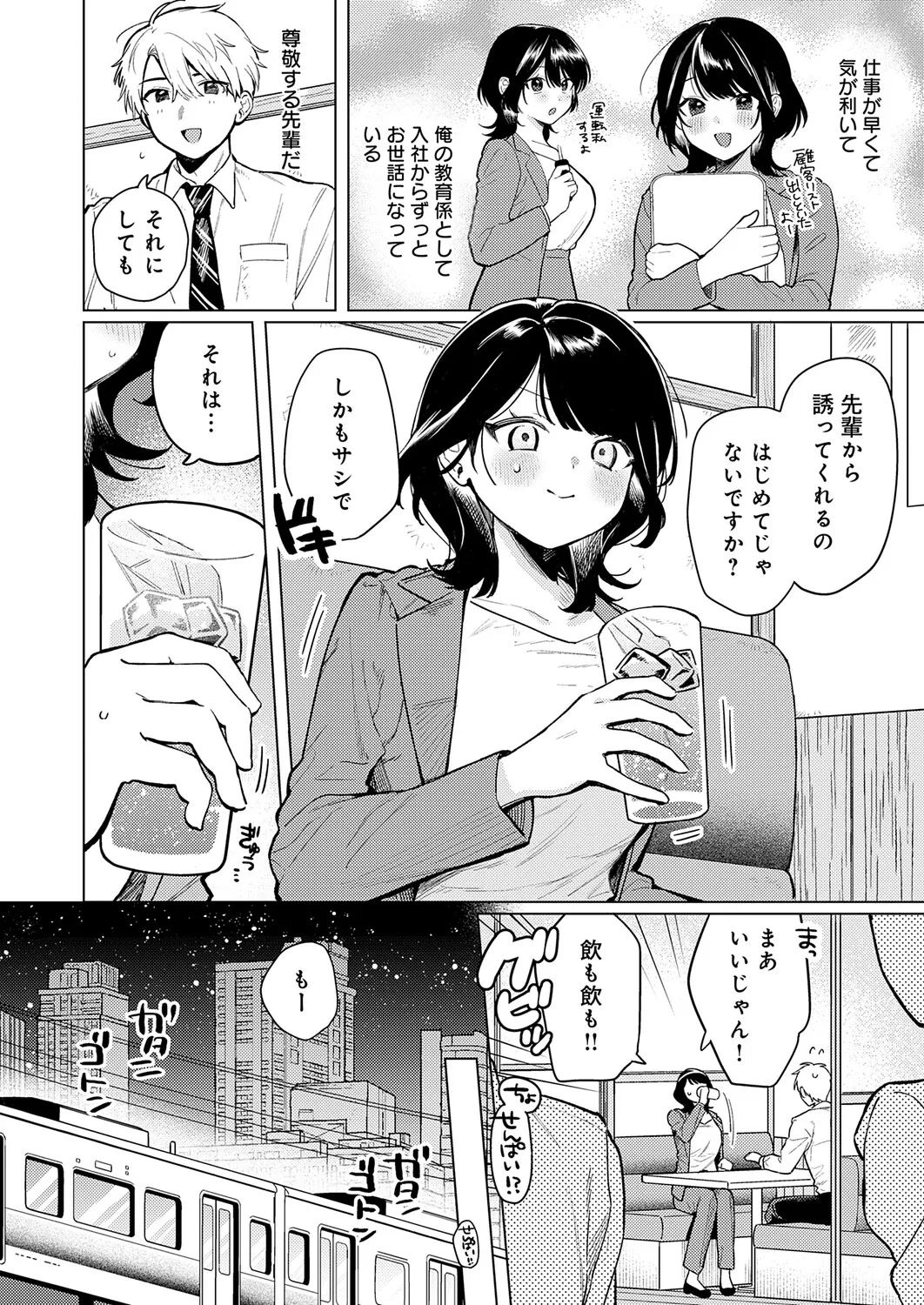 หน้า 131