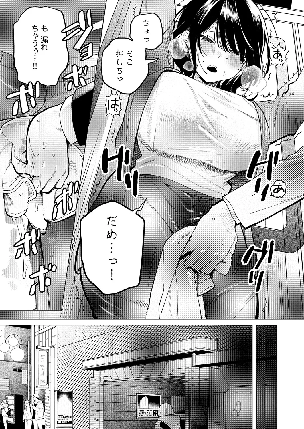 หน้า 134