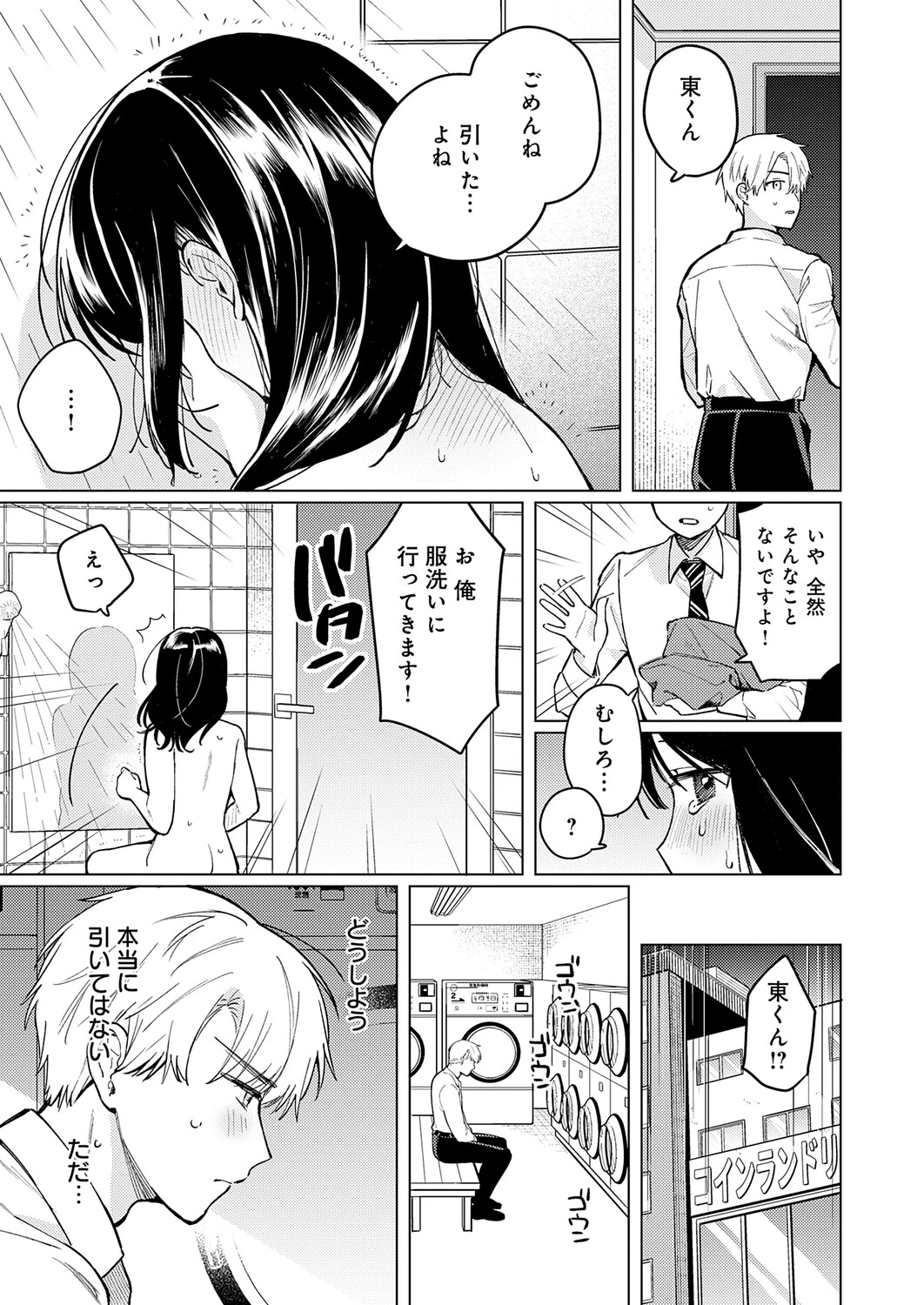 หน้า 136