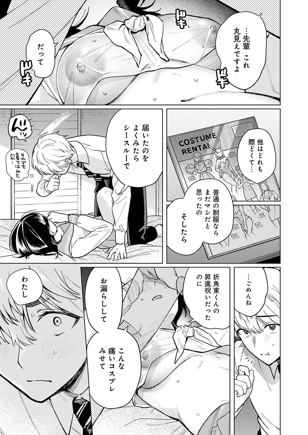 หน้า 140
