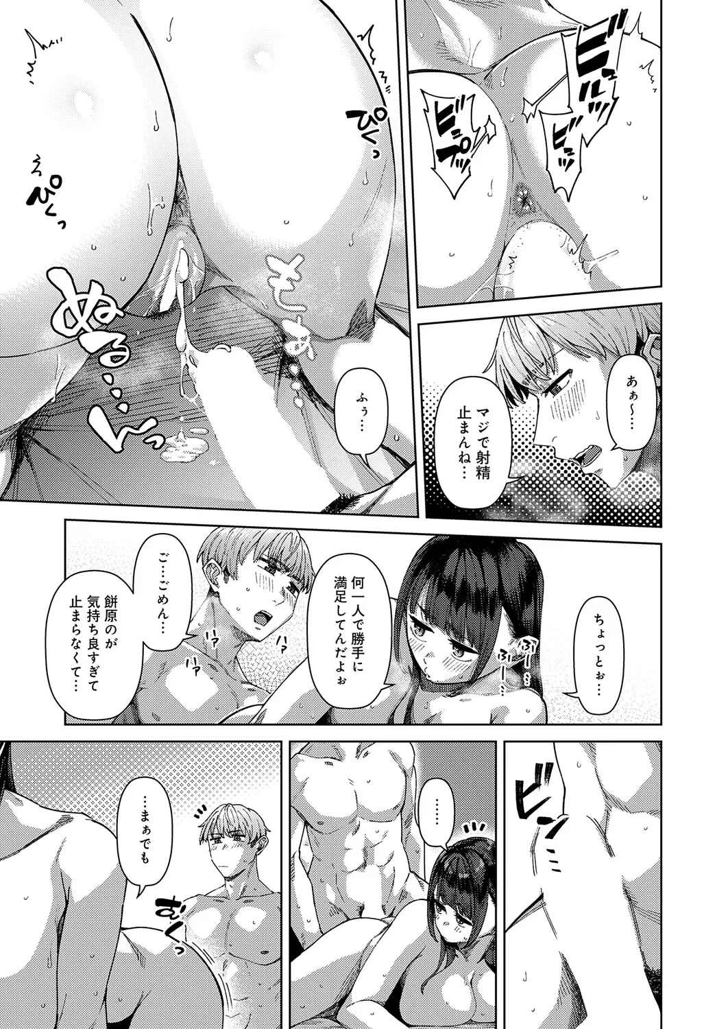 หน้า 218