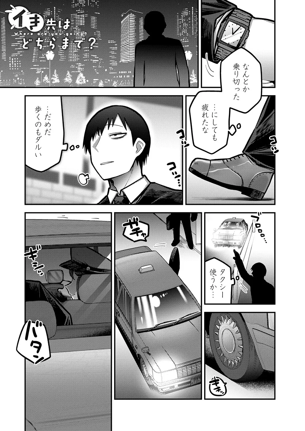 หน้า 240