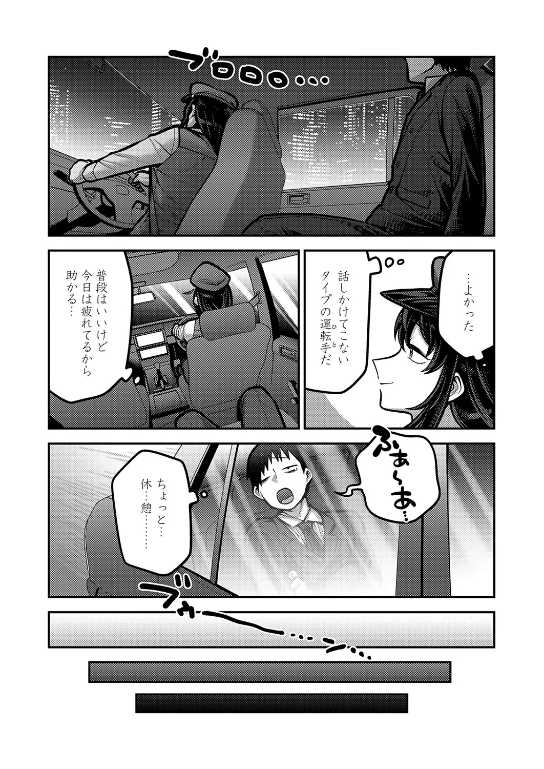 หน้า 242