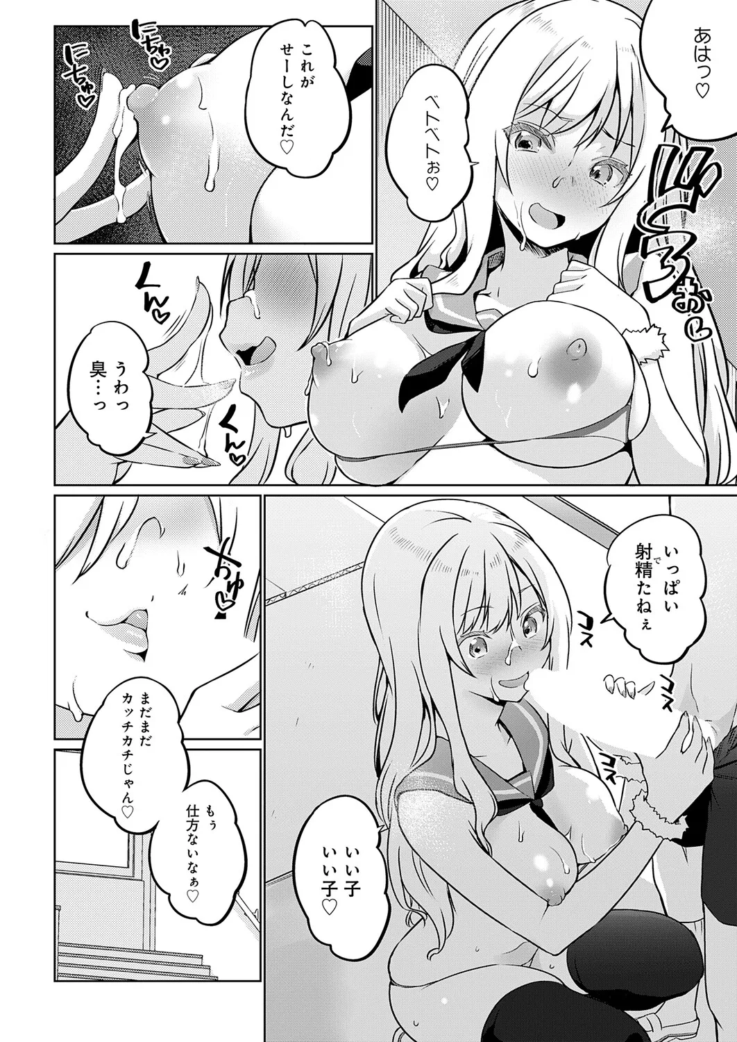 หน้า 279
