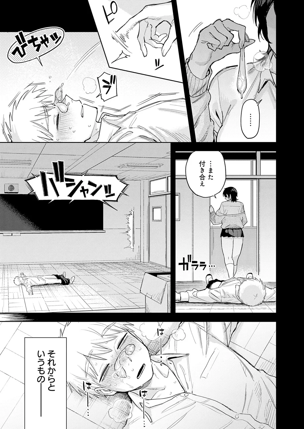 หน้า 316