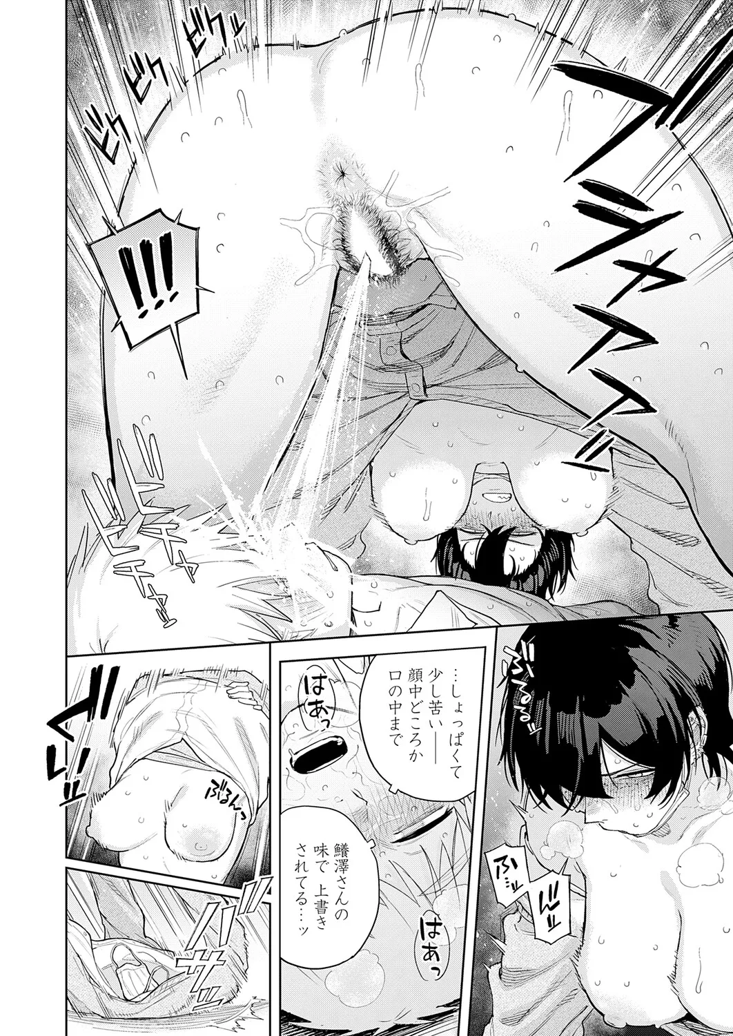 หน้า 327