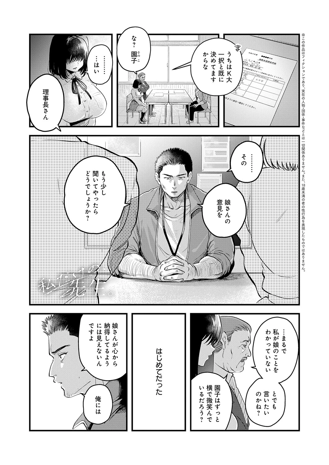 หน้า 340