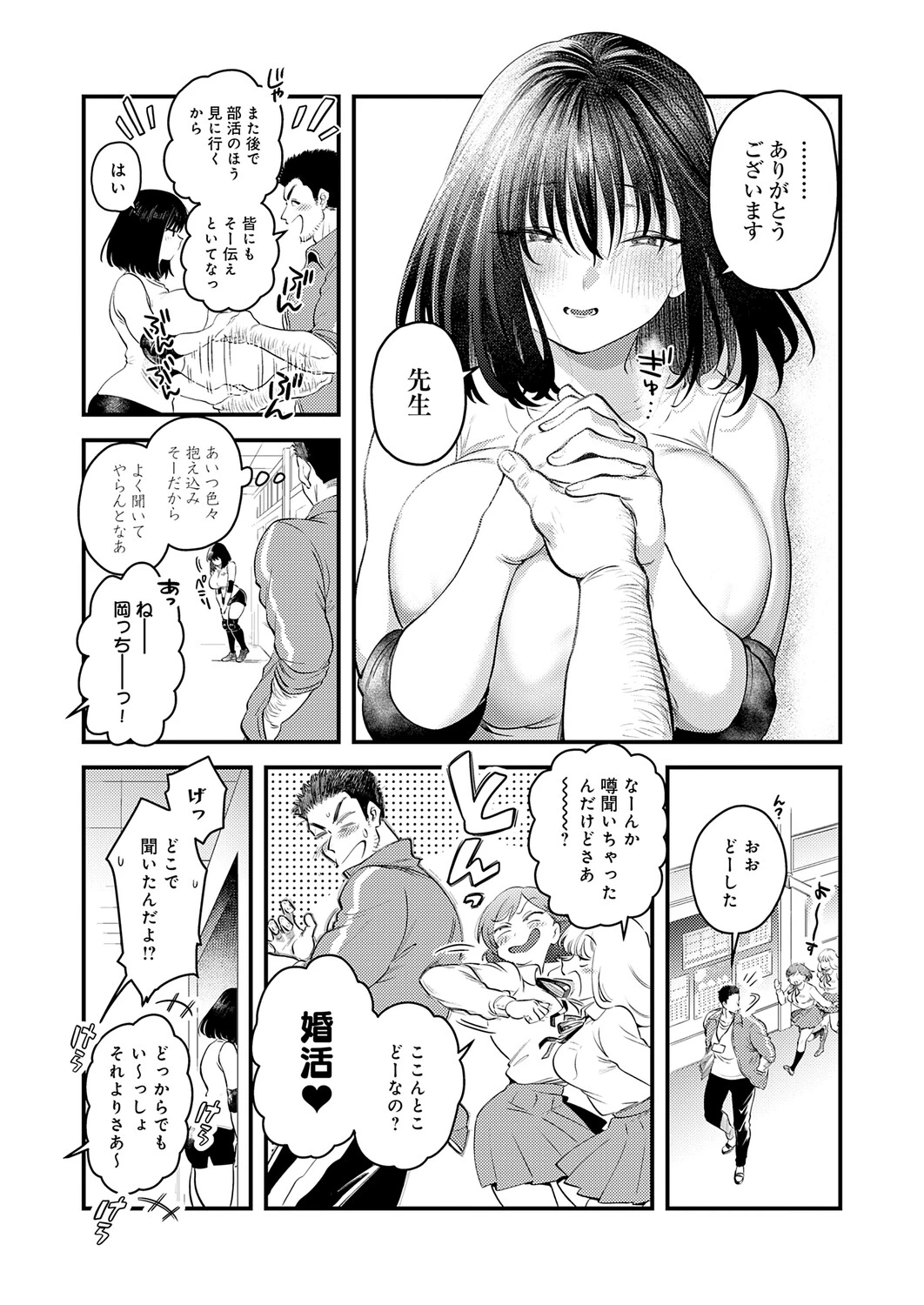หน้า 344