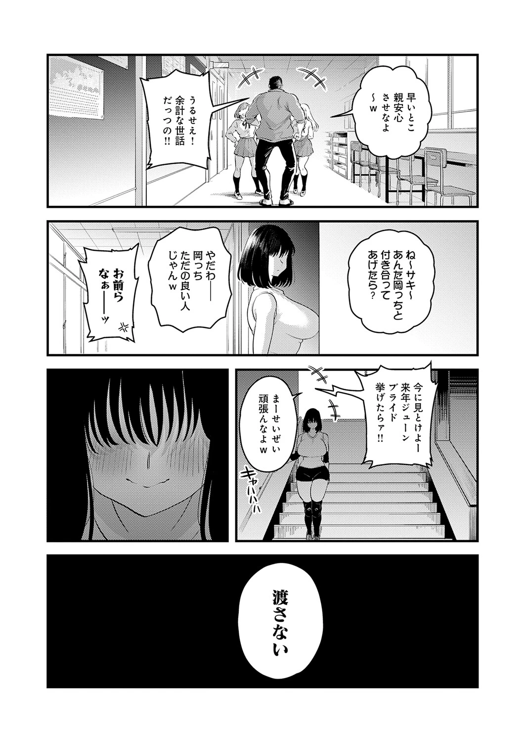 หน้า 345