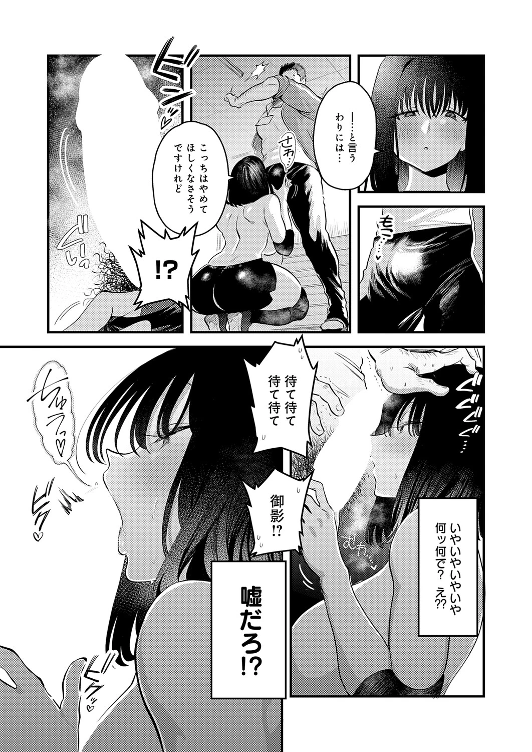 หน้า 348