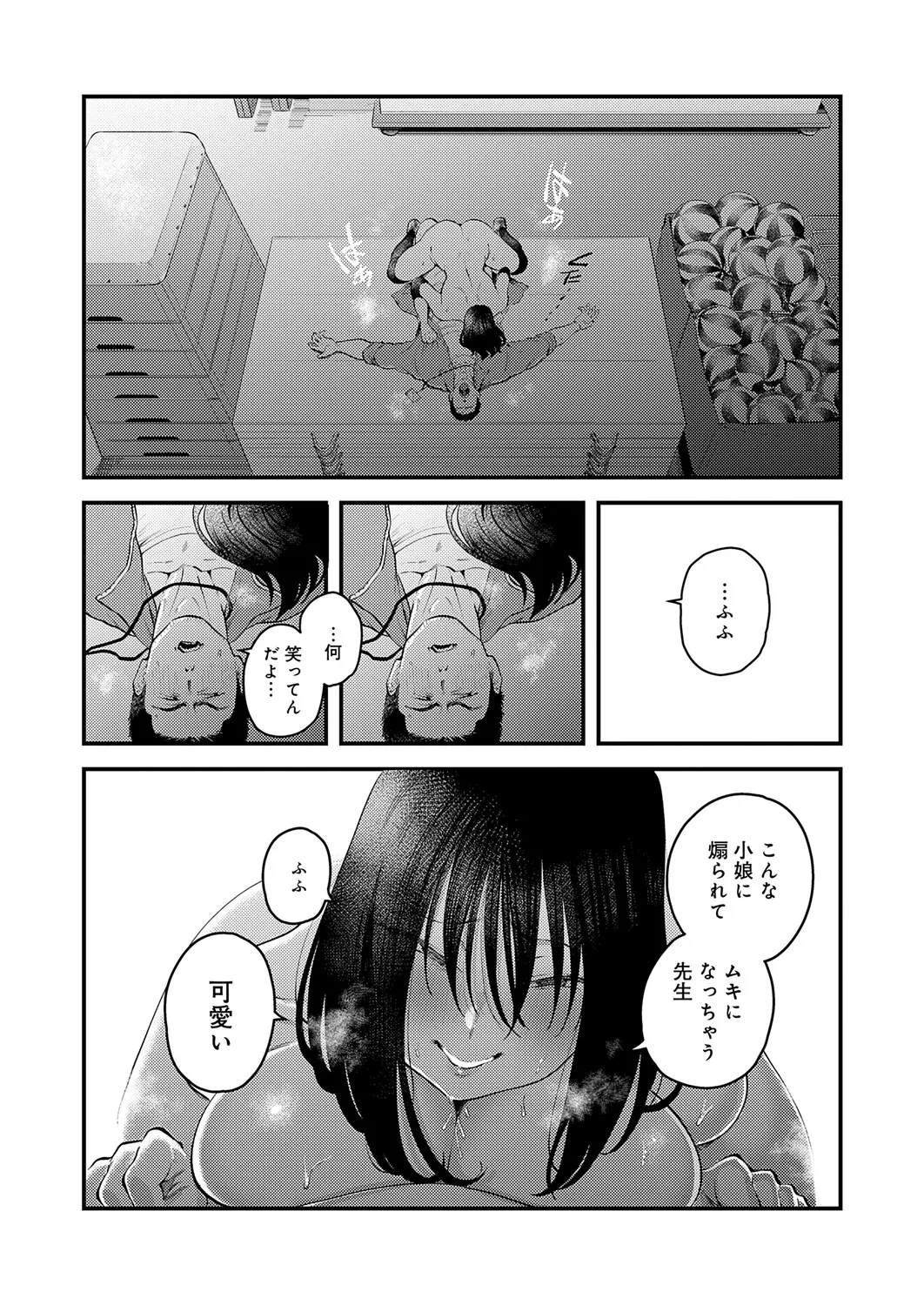หน้า 363