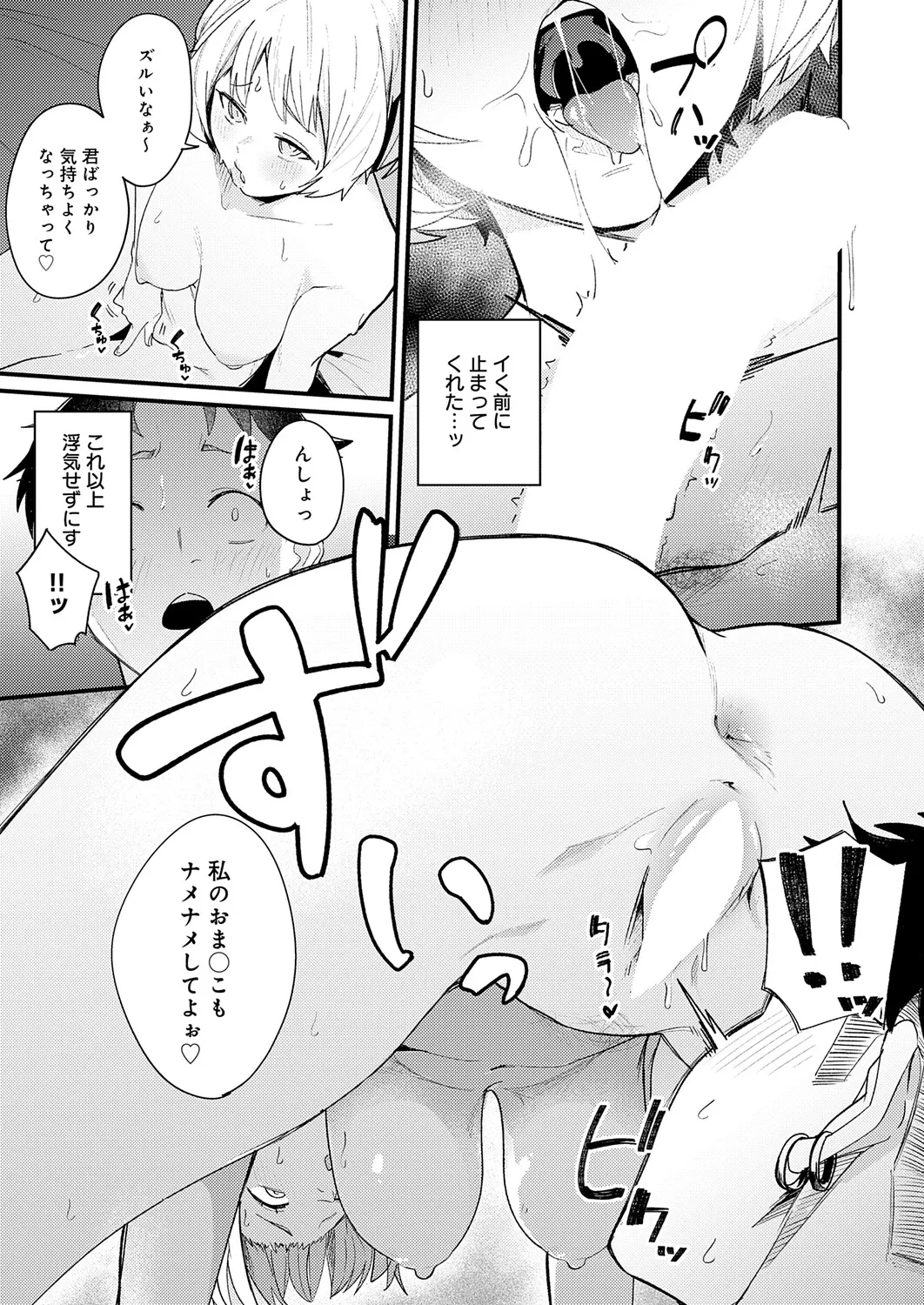 หน้า 378