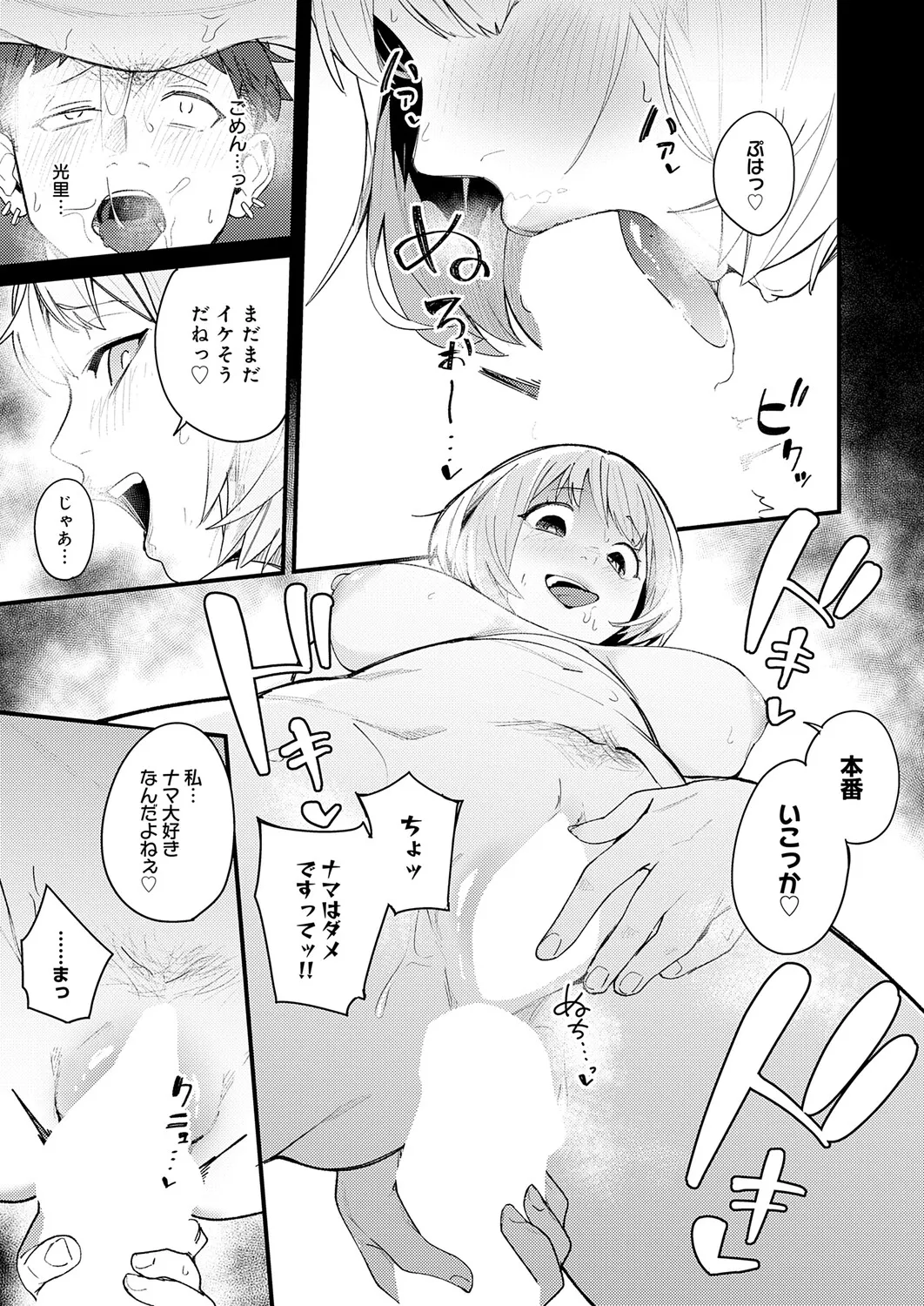 หน้า 382