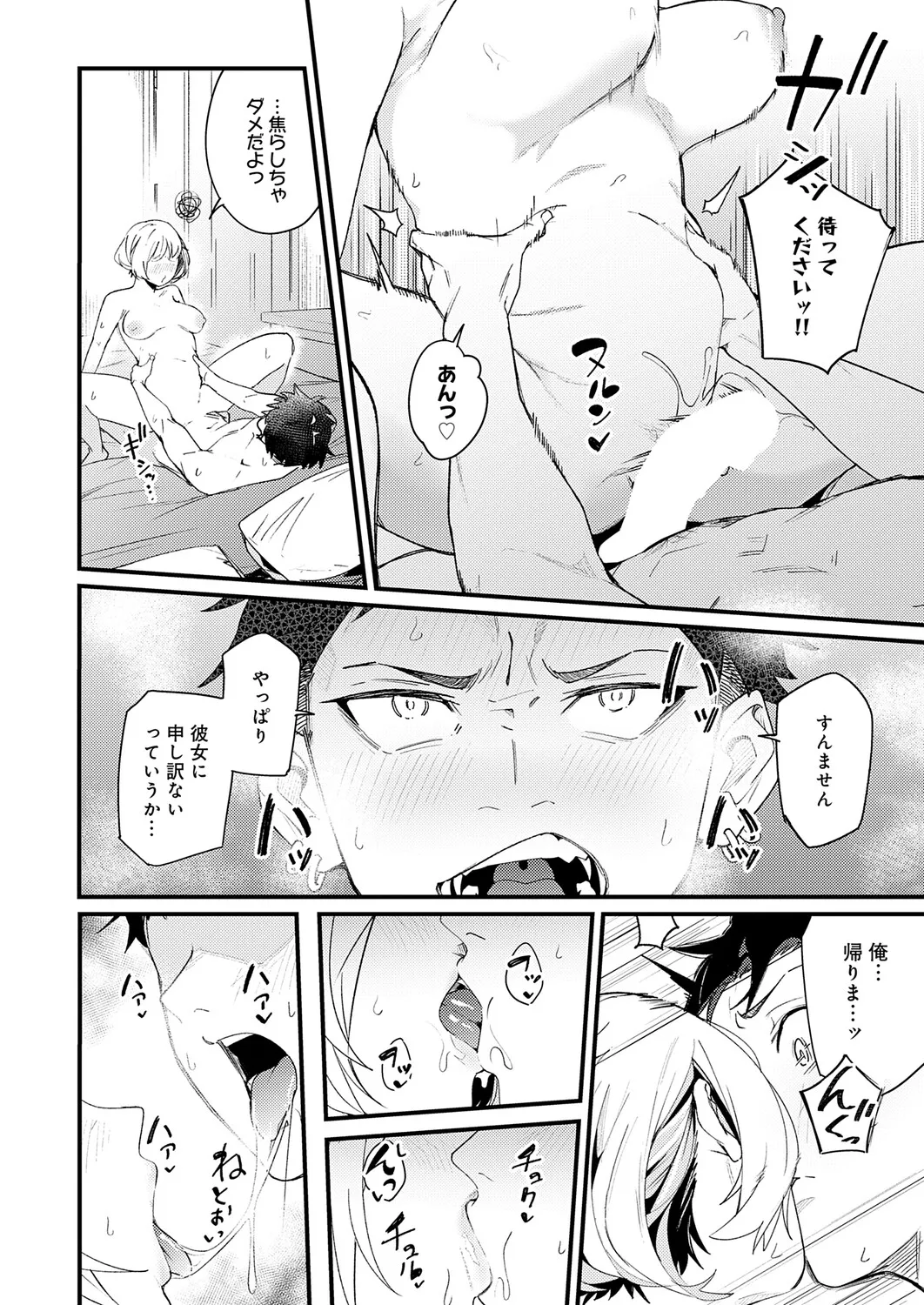 หน้า 383