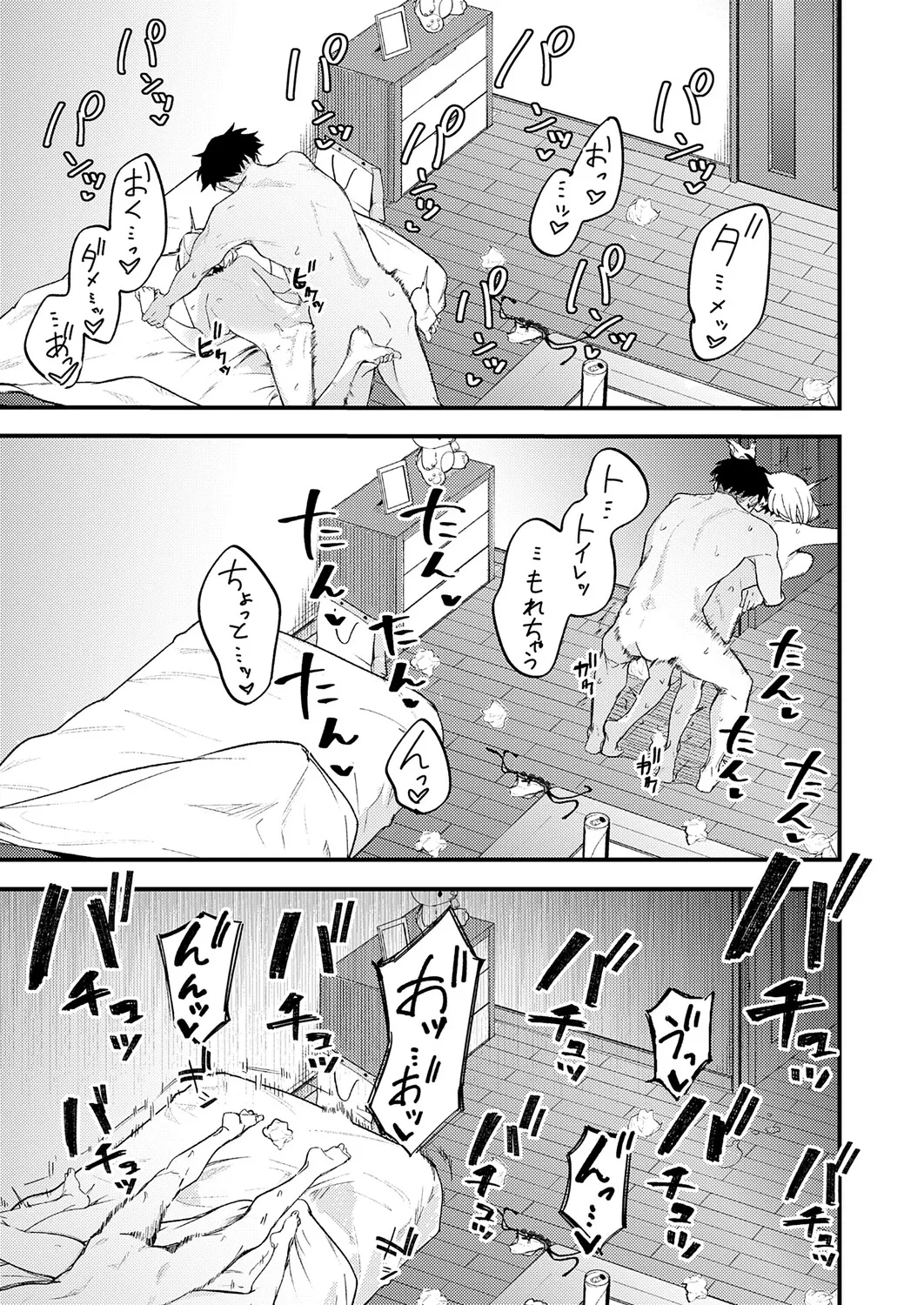 หน้า 392