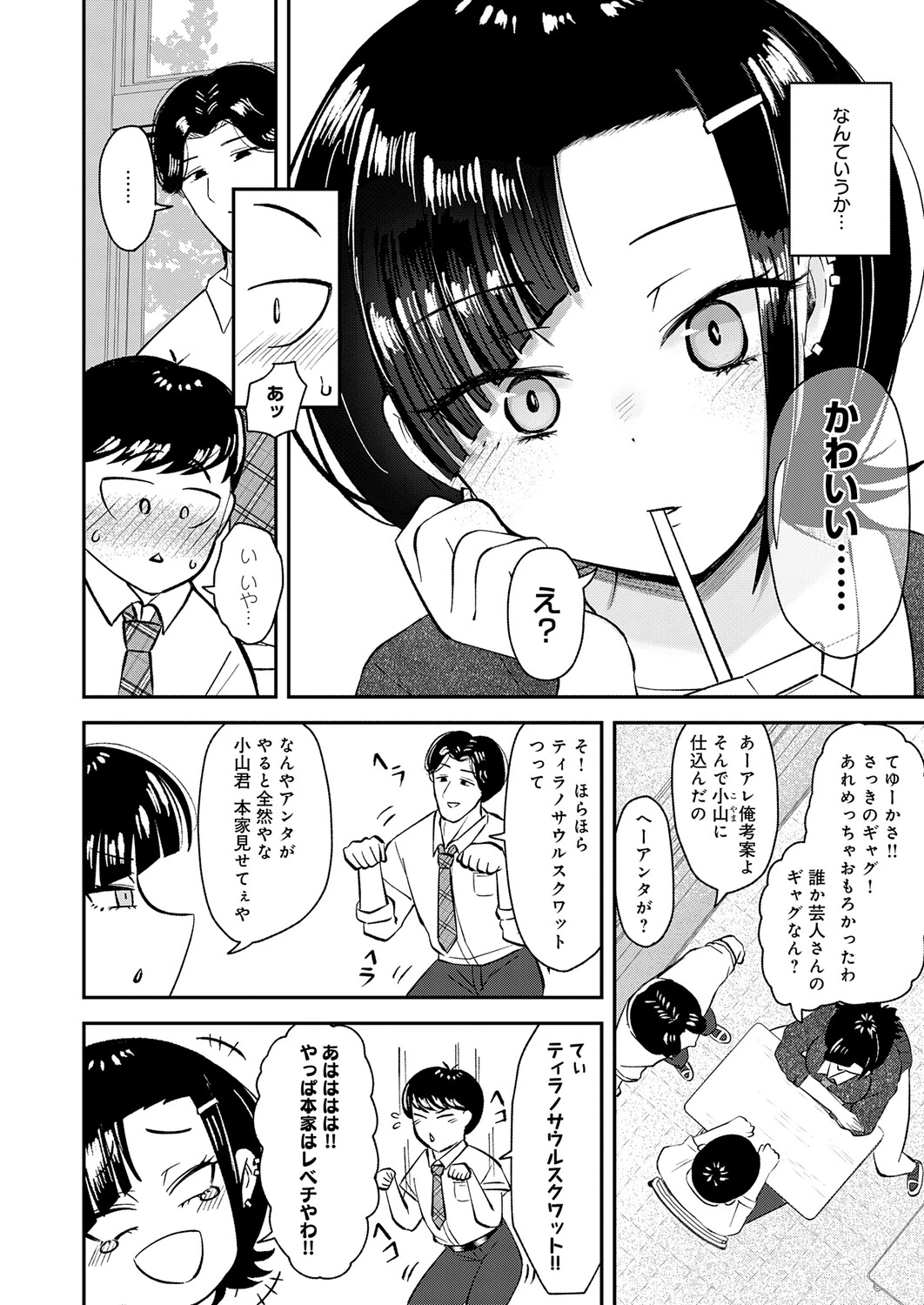 หน้า 401