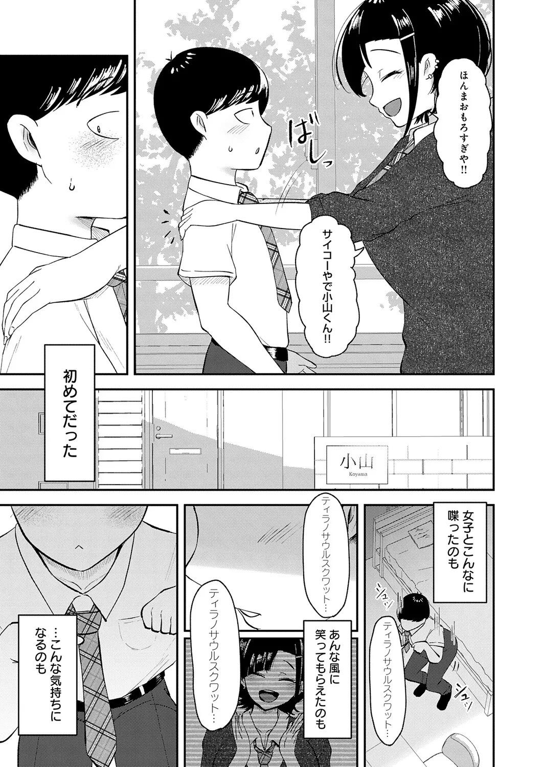 หน้า 402