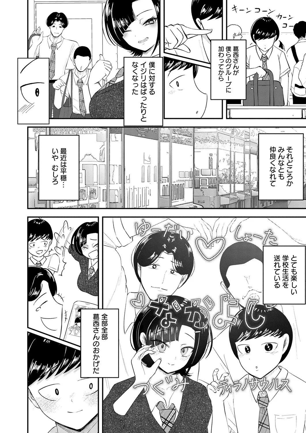 หน้า 403
