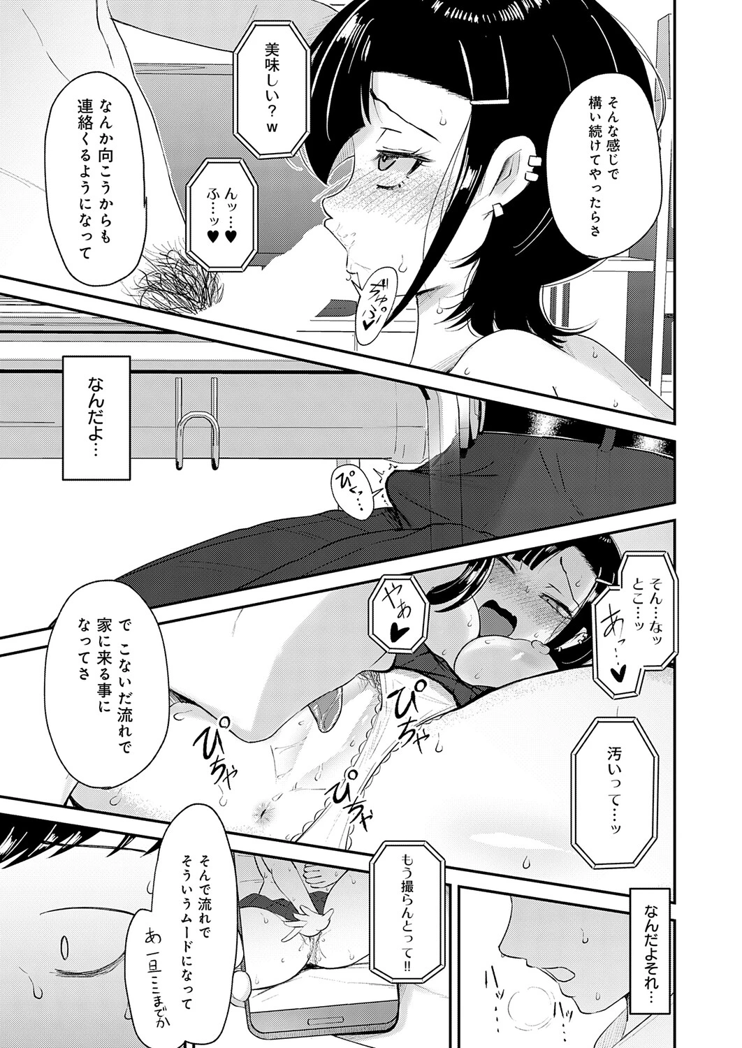 หน้า 410