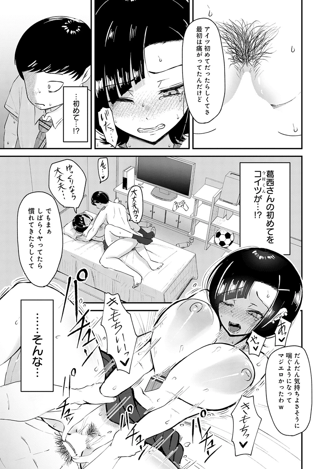 หน้า 412