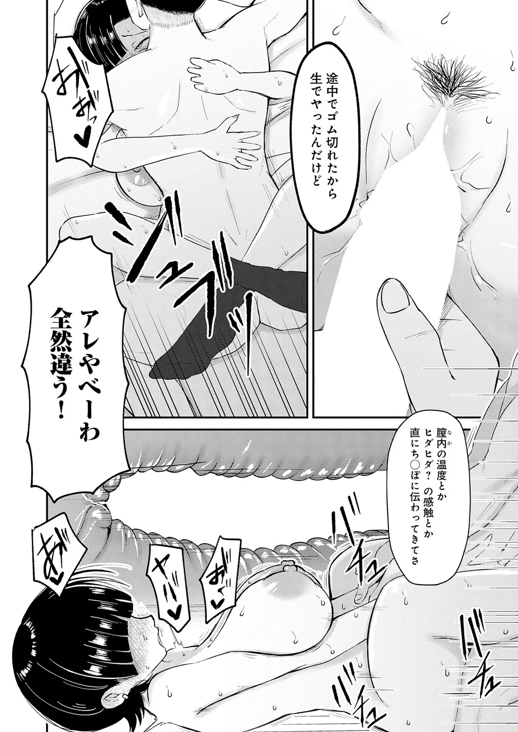 หน้า 421