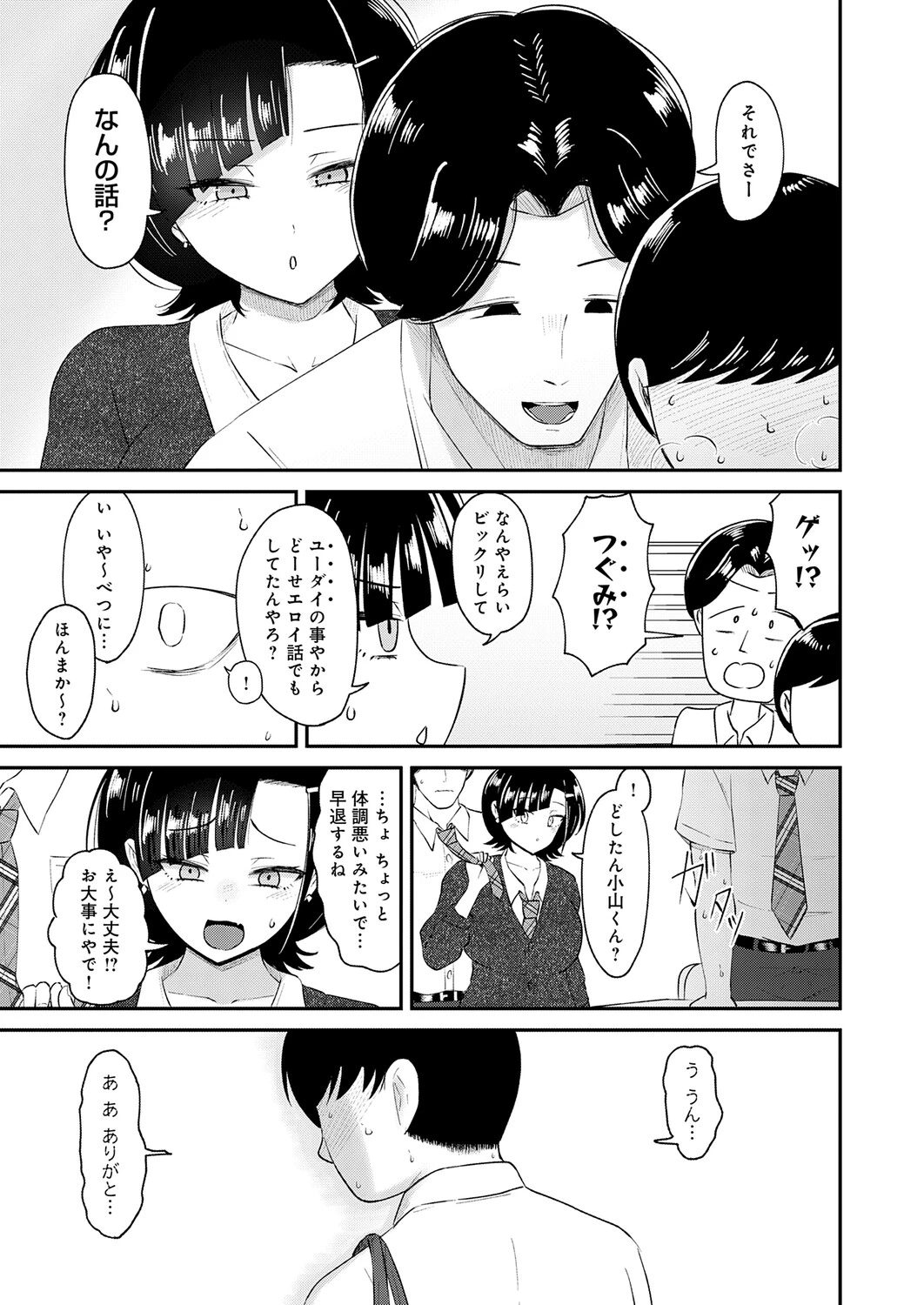 หน้า 424