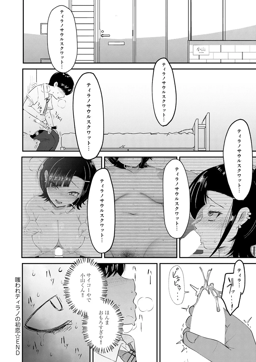 หน้า 425