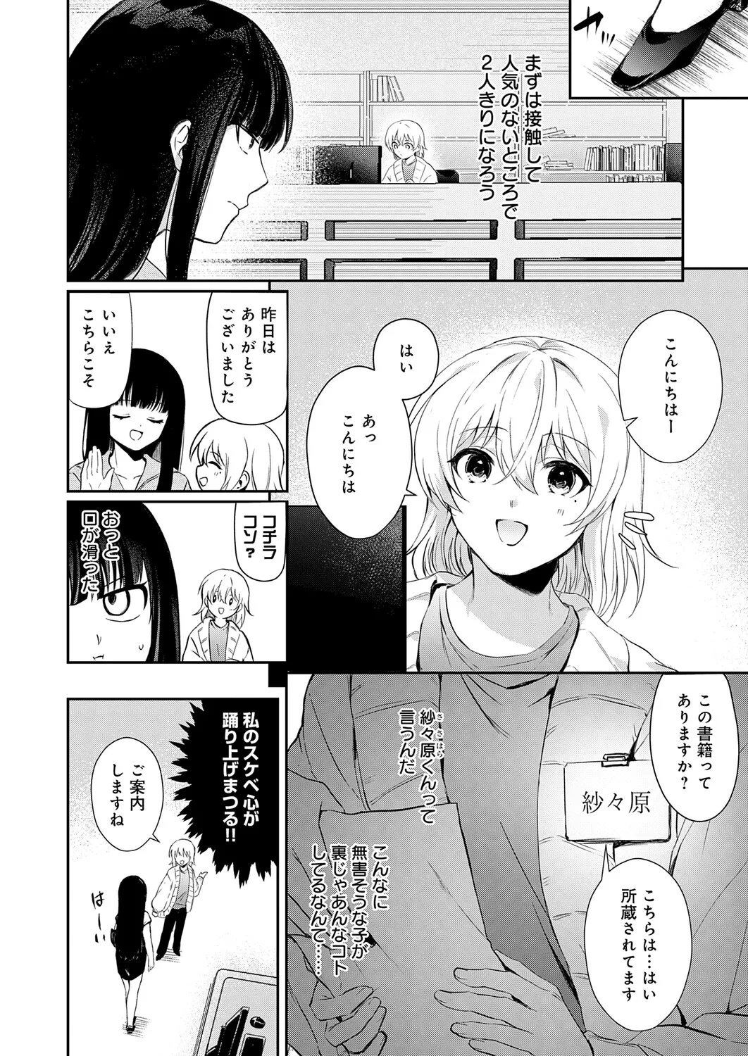 หน้า 431