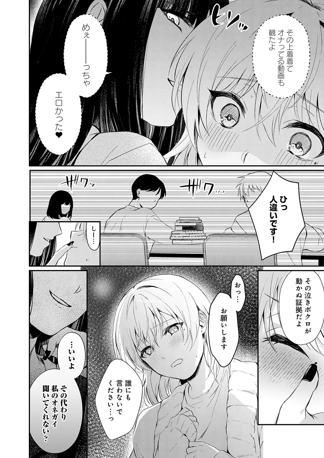 หน้า 433