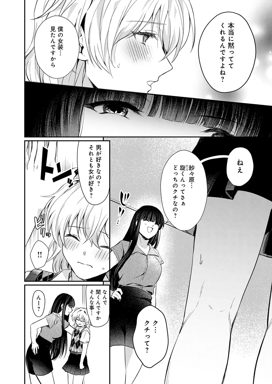 หน้า 435
