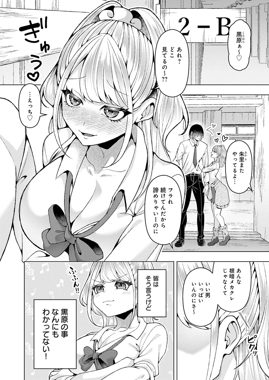 หน้า 451